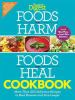 Foods_that_harm__foods_that_heal_cookbook
