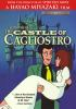 Castle_of_Cagliostro