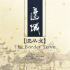 The_Border_Town