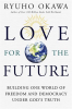 Love_for_the_Future