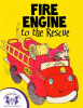 Fire_Engine_to_the_Rescue