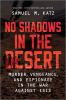 No_shadows_in_the_desert