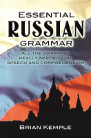 Essential_Russian_Grammar