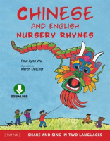 Chinese_and_English_nursery_rhymes