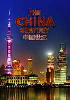 China_Century_-_Season_1
